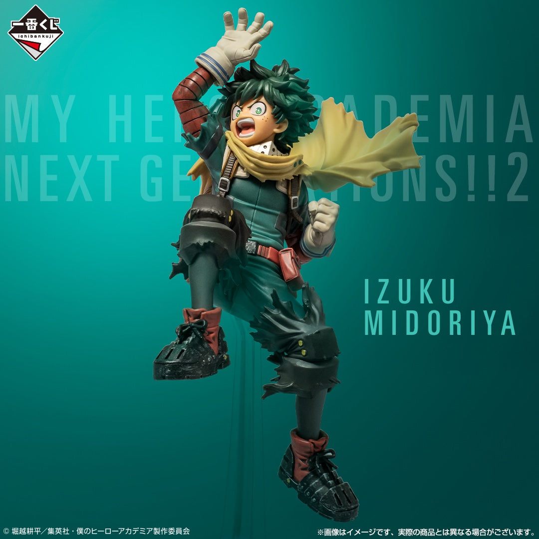 Izuku Midoriya My Hero Academia Next Generations!! 2 Ichiban Kuji