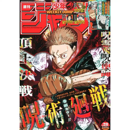 Weekly Shonen Jump n. 28/2024