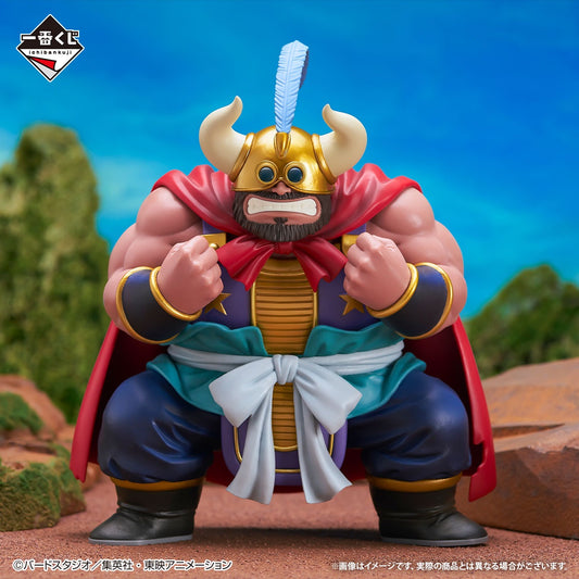 Juma Sorcerer Del Toro Gymaou Dragon Ball EX Turtle Senryu Fierce People Masterlise Ichiban Kuji