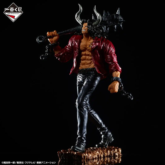 Kaido Last One One Piece EX Loyalty To Thunder Ichiban Kuji