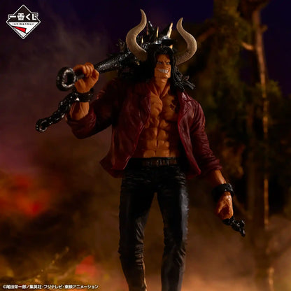 Kaido One Piece EX Loyalty To Thunder Ichiban Kuji