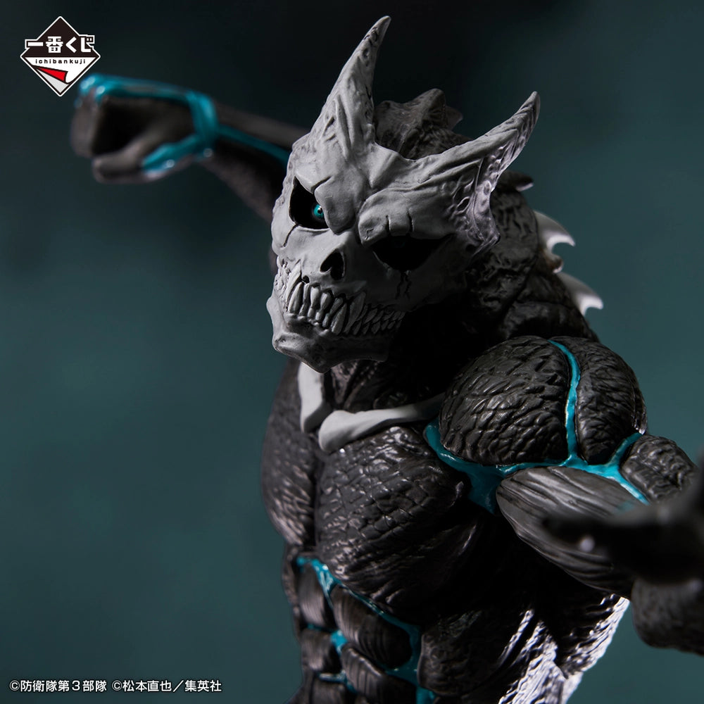 Kaiju No. 8 Kaiju No. 8 1st Edition Ichiban Kuji