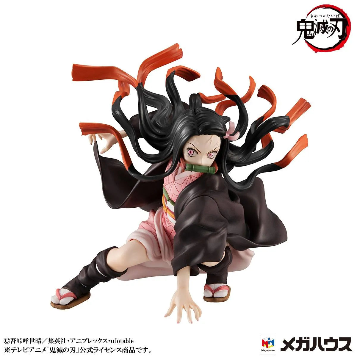 Kamado Brother & Sister Demon Slayer: Kimetsu no Yaiba Precious G.E.M. Series