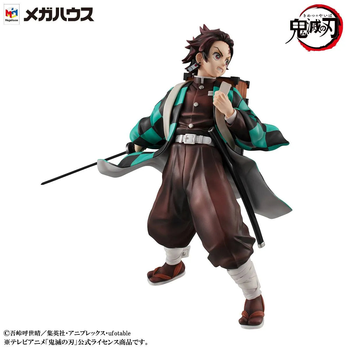 Kamado Brother & Sister Demon Slayer: Kimetsu no Yaiba Precious G.E.M. Series