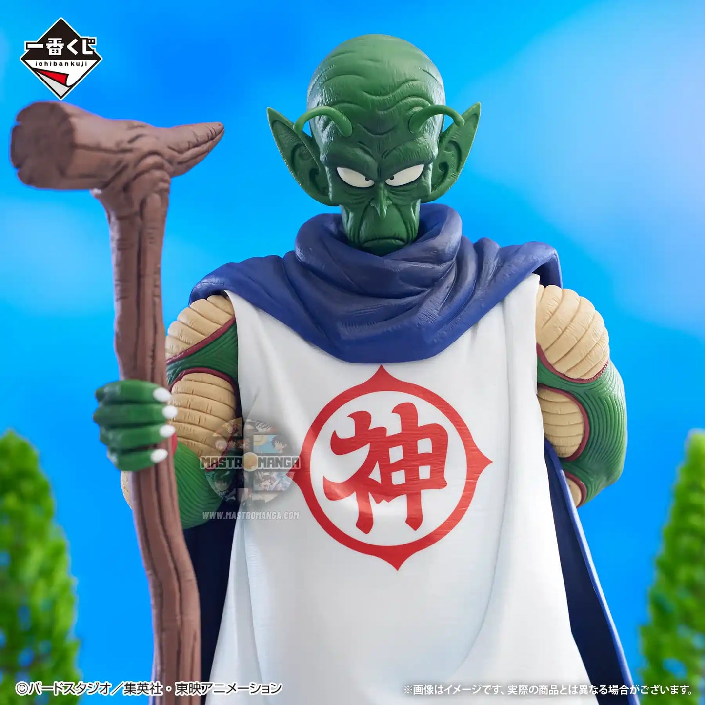 Kamisama Dragon Ball EX "Temple Above The Clouds" MASTERLISE Ichiban Kuji