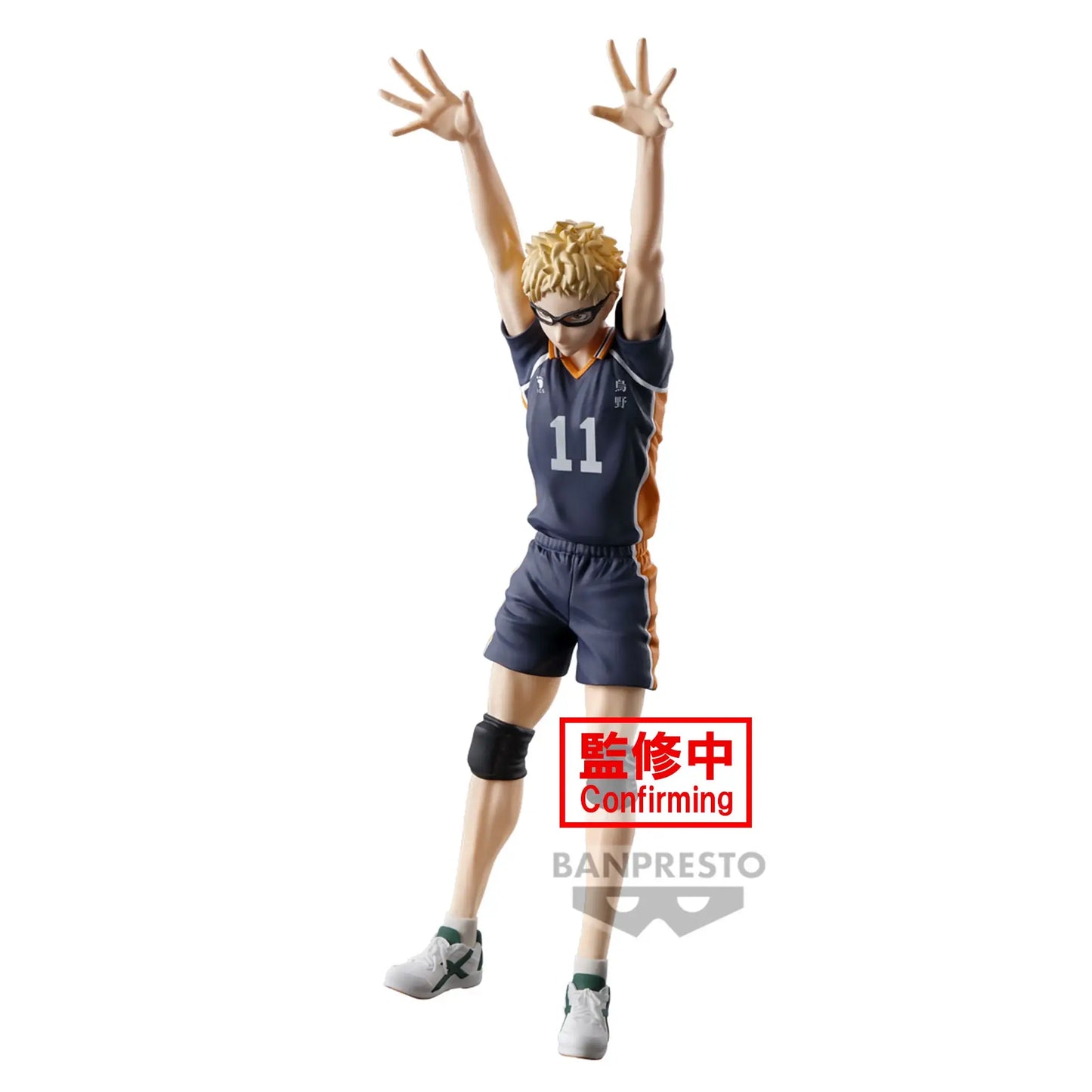 Kei Tsukishima Haikyuu!! Posing Figure