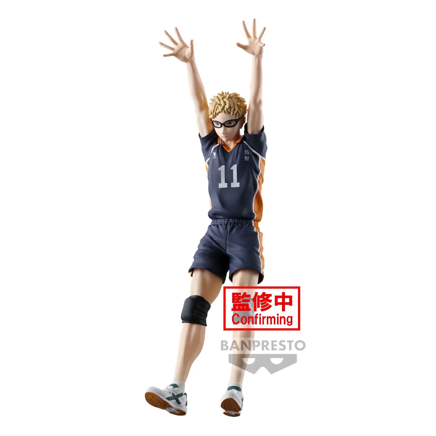 Kei Tsukishima Haikyuu!! Posing Figure