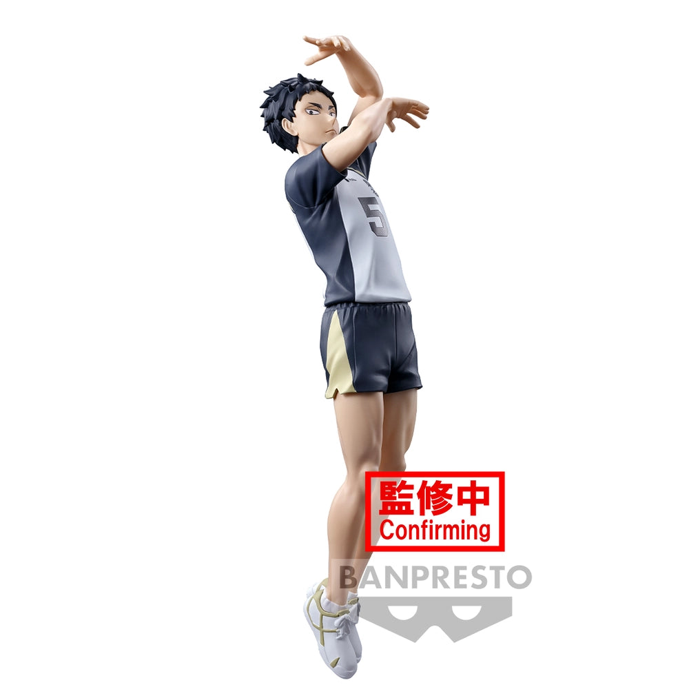 Keiji Akaashi Haikyuu!! Posing Figure