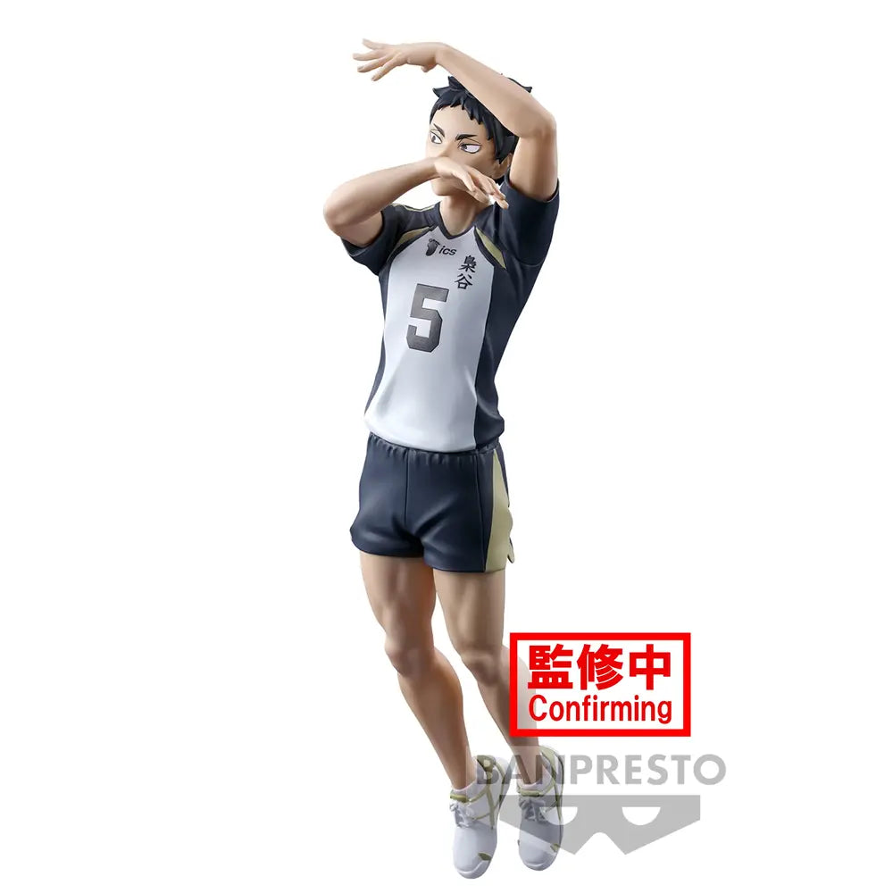 Keiji Akaashi Haikyuu!! Posing Figure