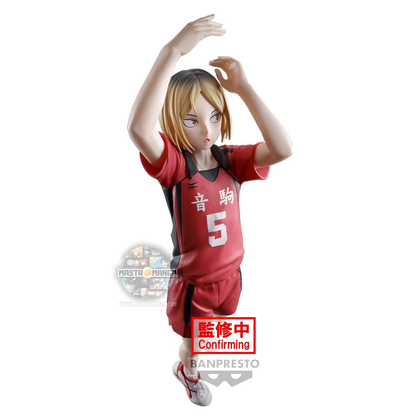 Kenma Kozume Haikyu! Posing Figure