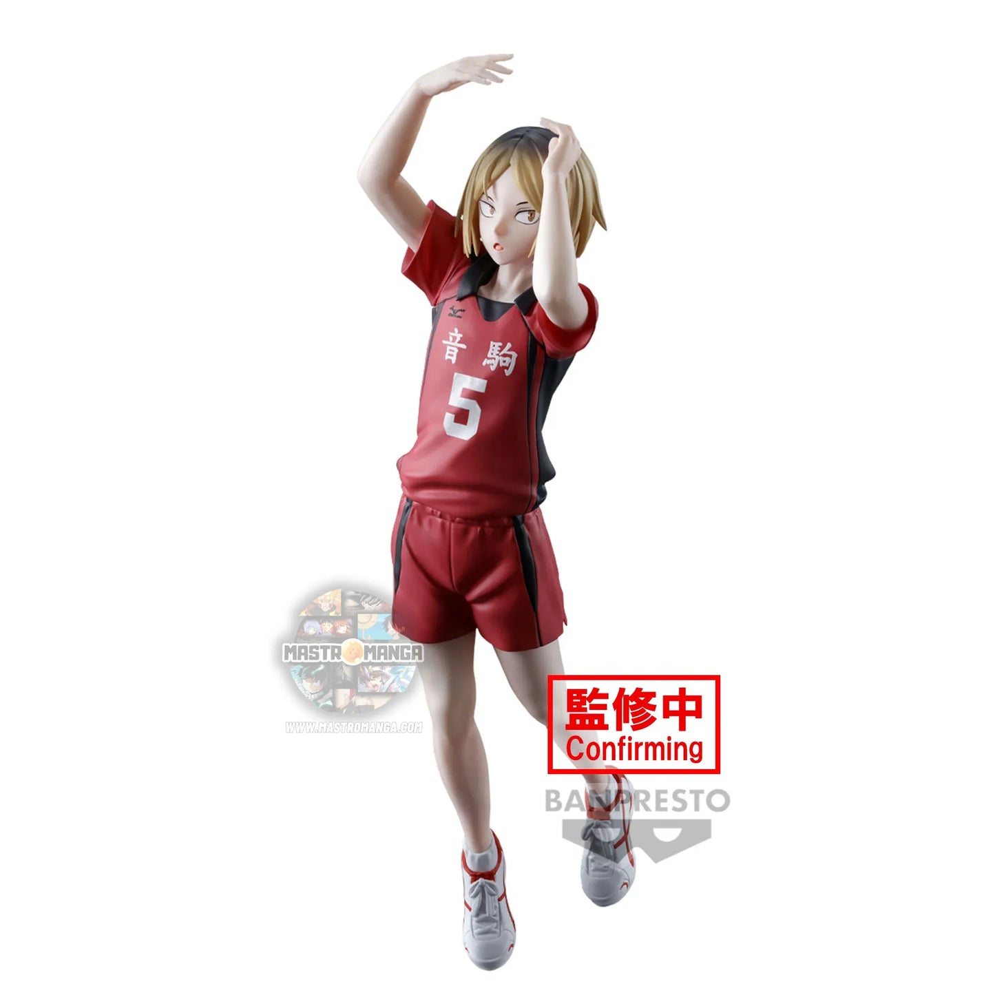 Kenma Kozume Haikyu! Posing Figure