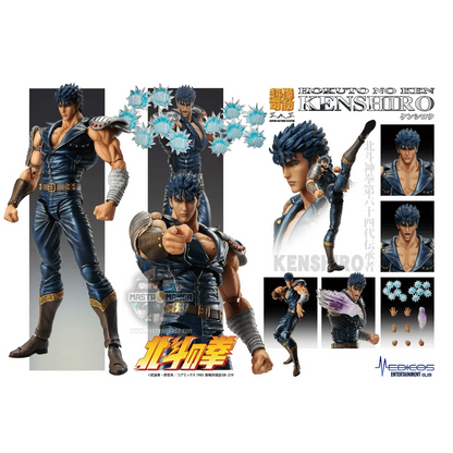 Kenshiro Fist Of The North Star Chozokado Rerun