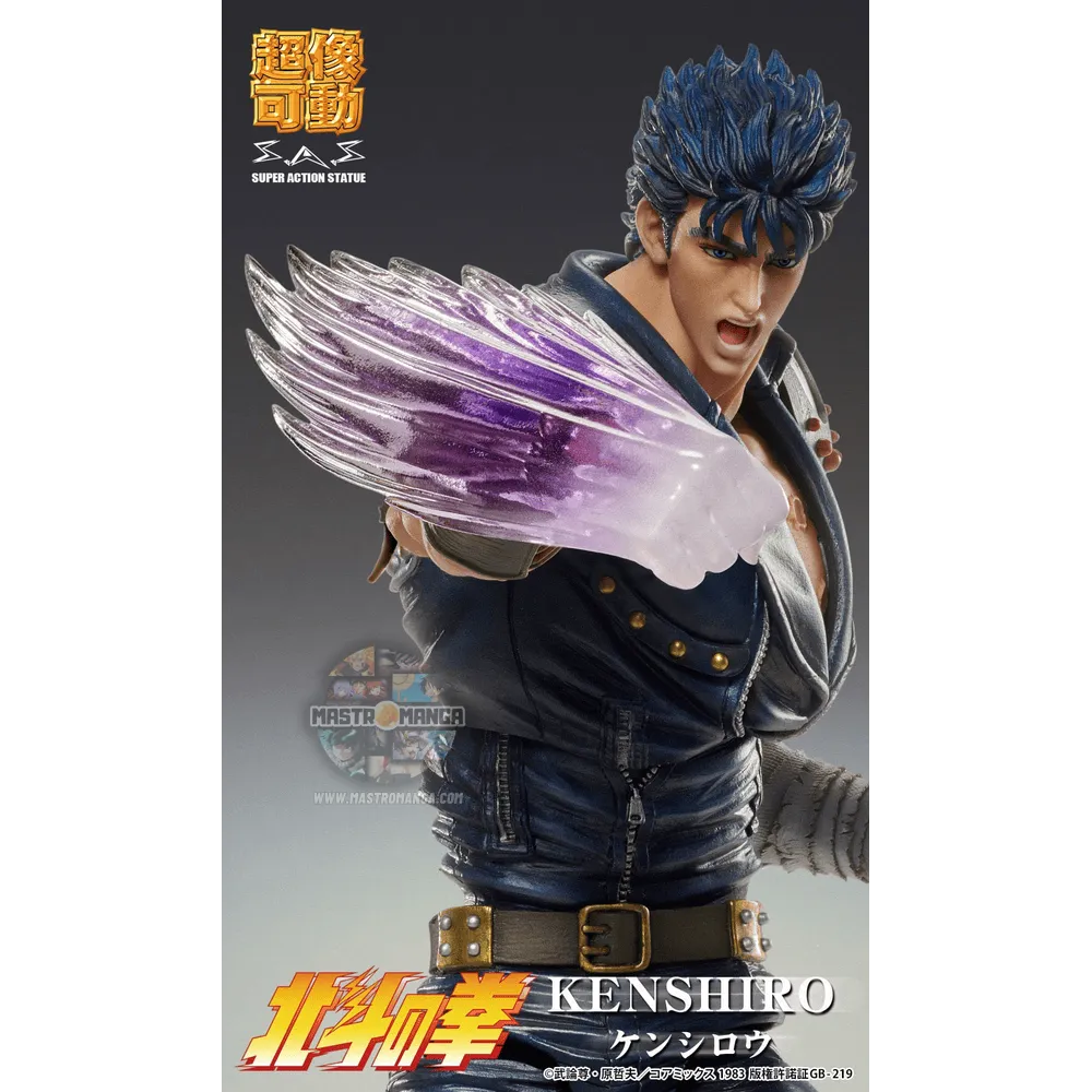 Kenshiro Fist Of The North Star Chozokado Rerun