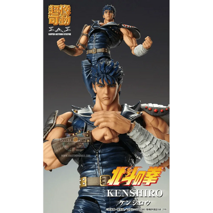 Kenshiro Fist Of The North Star Chozokado Rerun