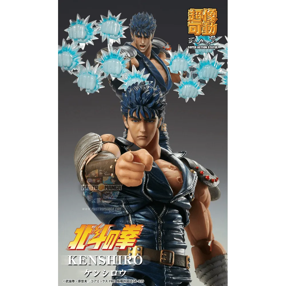 Kenshiro Fist Of The North Star Chozokado Rerun