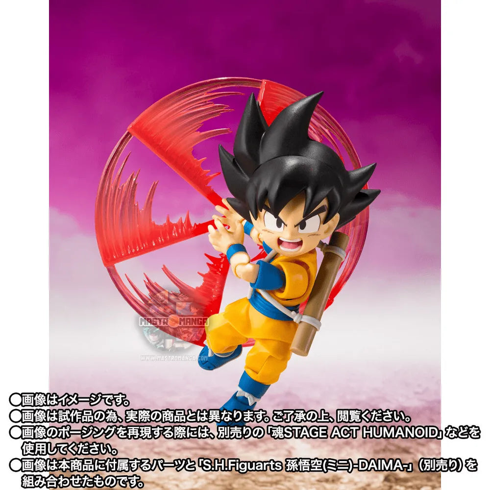 King Gomah Dragon Ball Daima S.H.Figuarts