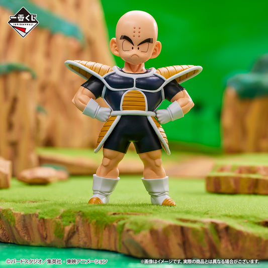 Krilin Dragon Ball Z Bataille sur la planète Namek Ichiban Kuji