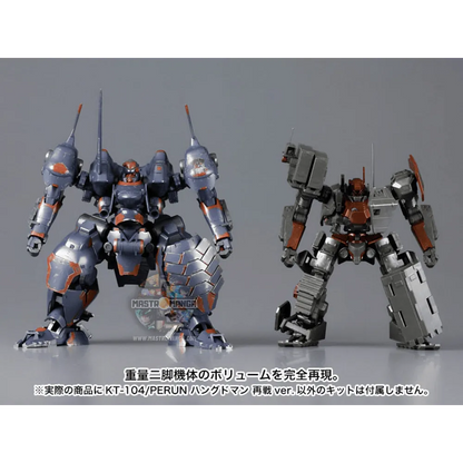 KT-104 Perun Hanged Man Rematch Ver. Armored Core Fine Scale Model Kit