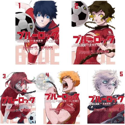 Blue Lock X Liverpool FC Special Collab Cover Set Volumi 1-5 (JAP)