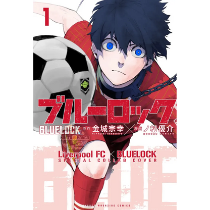 Blue Lock X Liverpool FC Special Collab Cover Set Volumi 1-5 (JAP)