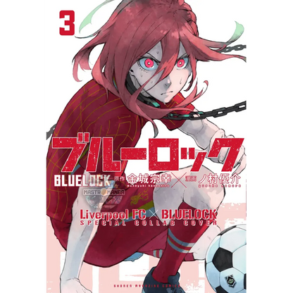 Blue Lock X Liverpool FC Special Collab Cover Set Volumi 1-5 (JAP)