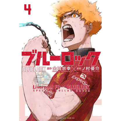 Blue Lock X Liverpool FC Special Collab Cover Set Volumi 1-5 (JAP)