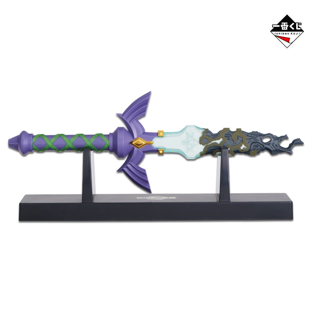 Master Sword Light La Légende De Zelda Tears Of The Kingdom Ichiban Kuji