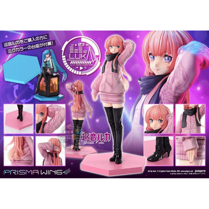 Megurine Luka Vocaloid Piapro Characters Prisma Wing