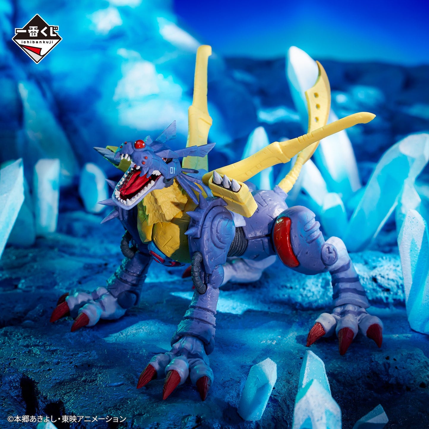 Metal Garurumon Digimon Adventure Ultimate Evolution Ichiban Kuji