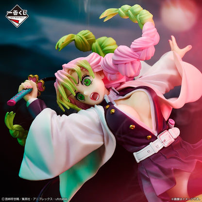 Mitsuri Kanroji Demon Slayer Kimetsu no Yaiba Revealed Swordsmith Village Ichiban Kuji