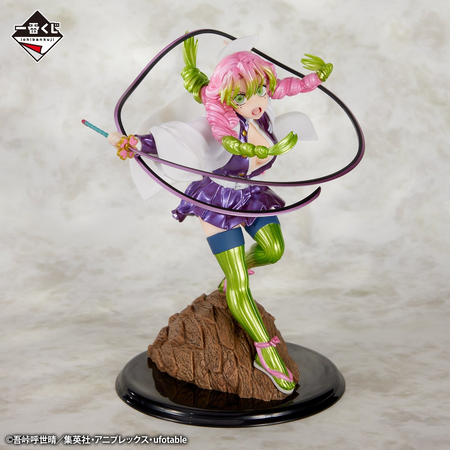 Mitsuri Kanroji Last One Special Color Demon Slayer Blade Attack Ichiban Kuji