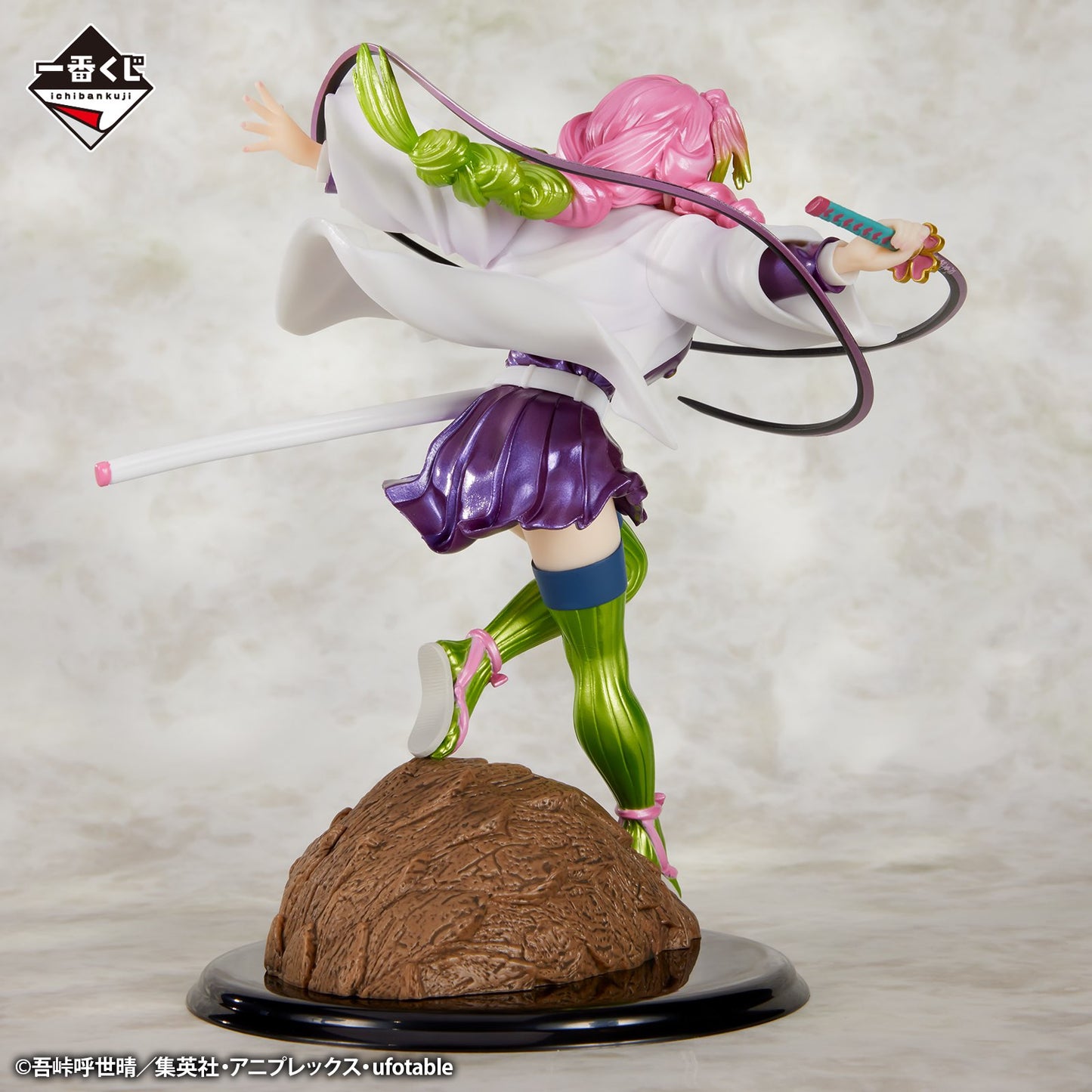 Mitsuri Kanroji Last One Special Color Demon Slayer Blade Attack Ichiban Kuji