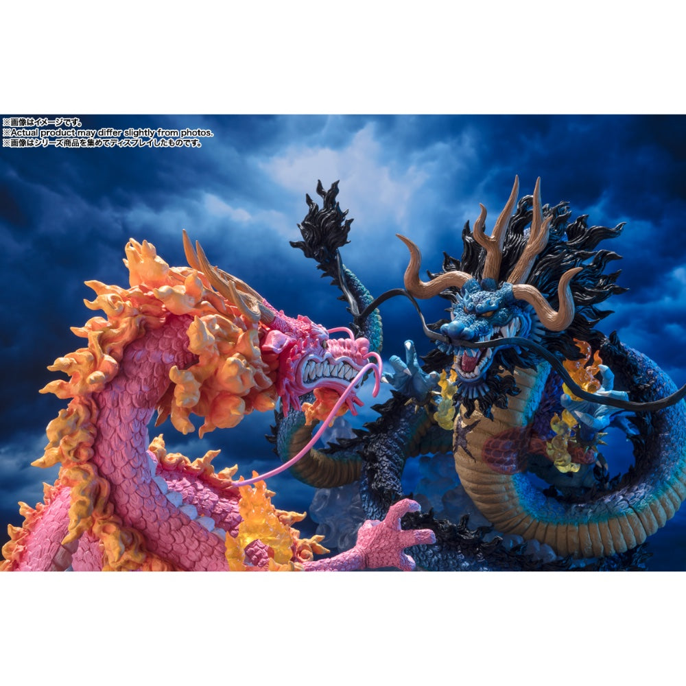 Momonosuke Kozuki One Piece Extra Battle Twin Dragons FiguartsZERO