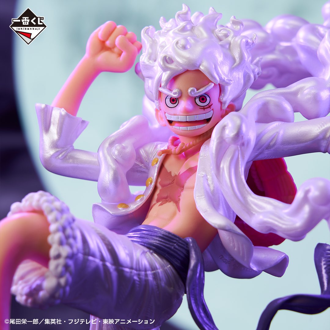 Monkey D. Luffy Gear 5 Last One One Piece "Beyond The Level" Ichiban Kuji