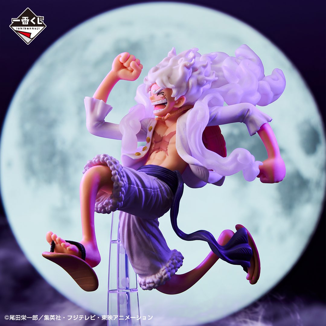 Monkey D. Luffy Gear 5 One Piece "Beyond The Level" Ichiban Kuji