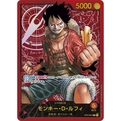 Monkey D. Luffy Jeu de cartes One Piece Carte promotionnelle WCF LECAFIG