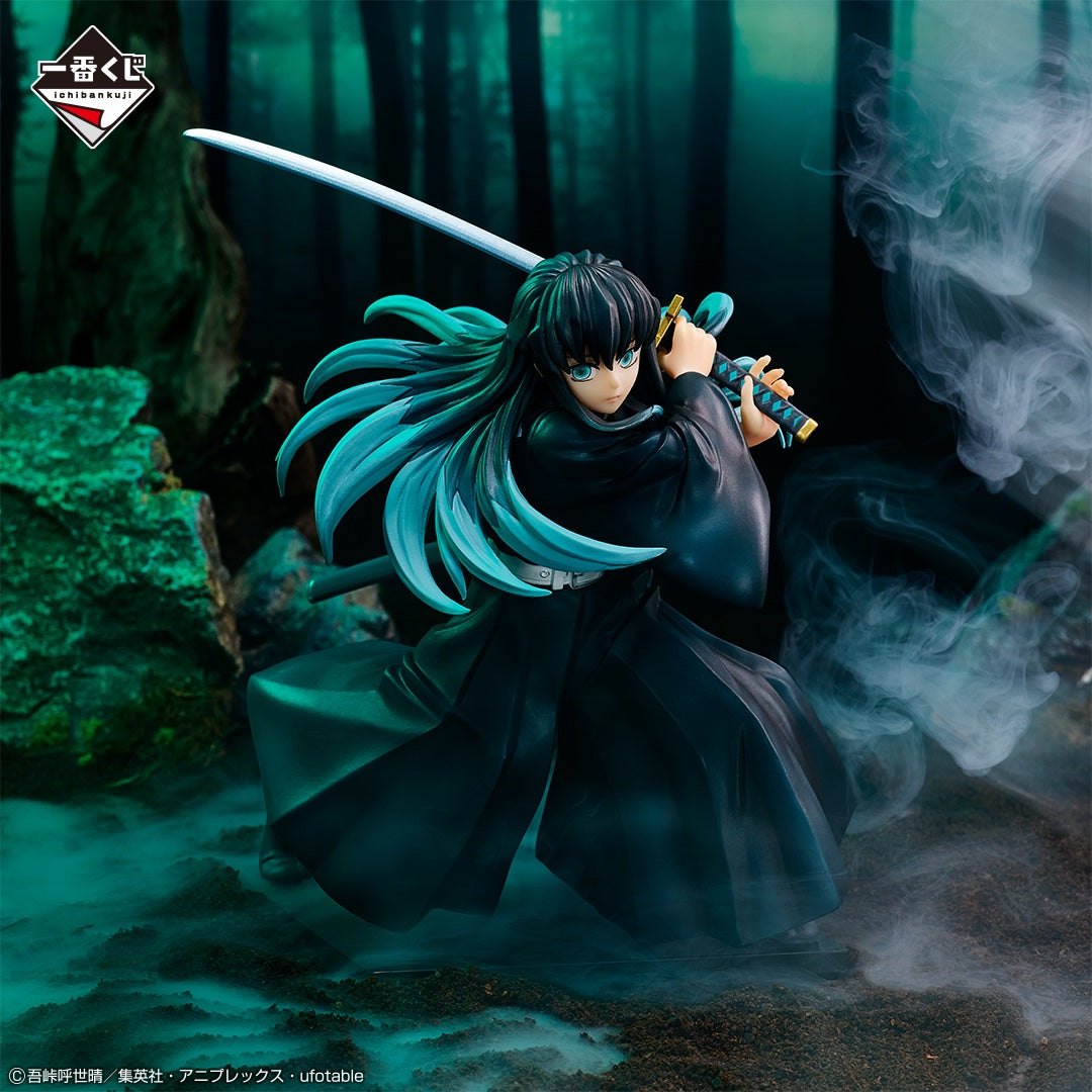 Muichiro Tokito Demon Slayer Kimetsu no Yaiba Revealed Swordsmith Village Ichiban Kuji