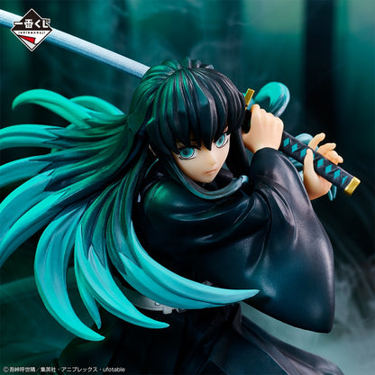 Muichiro Tokito Demon Slayer Kimetsu no Yaiba Revealed Swordsmith Village Ichiban Kuji