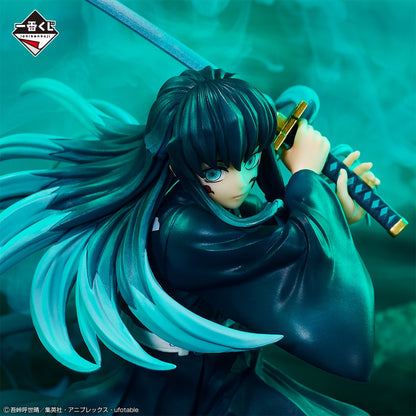 Muichiro Tokito Demon Slayer Kimetsu no Yaiba Revealed Swordsmith Village Ichiban Kuji