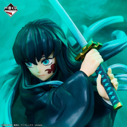 Muichiro Tokito Demon Slayer Kimetsu no Yaiba a révélé le village des forgerons Ichiban Kuji