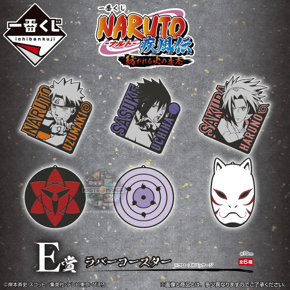 Naruto Shippuden: The Will Of Fire Full Set Ichiban Kuji MASTERLISE