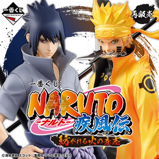 Naruto Shippuden: The Will Of Fire Full Set Ichiban Kuji MASTERLISE