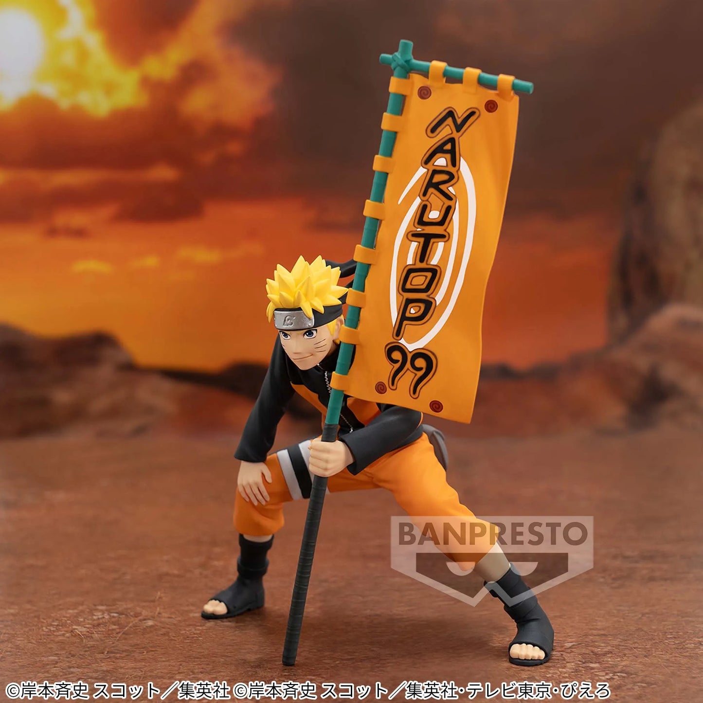 Naruto Uzumaki NarutoP99