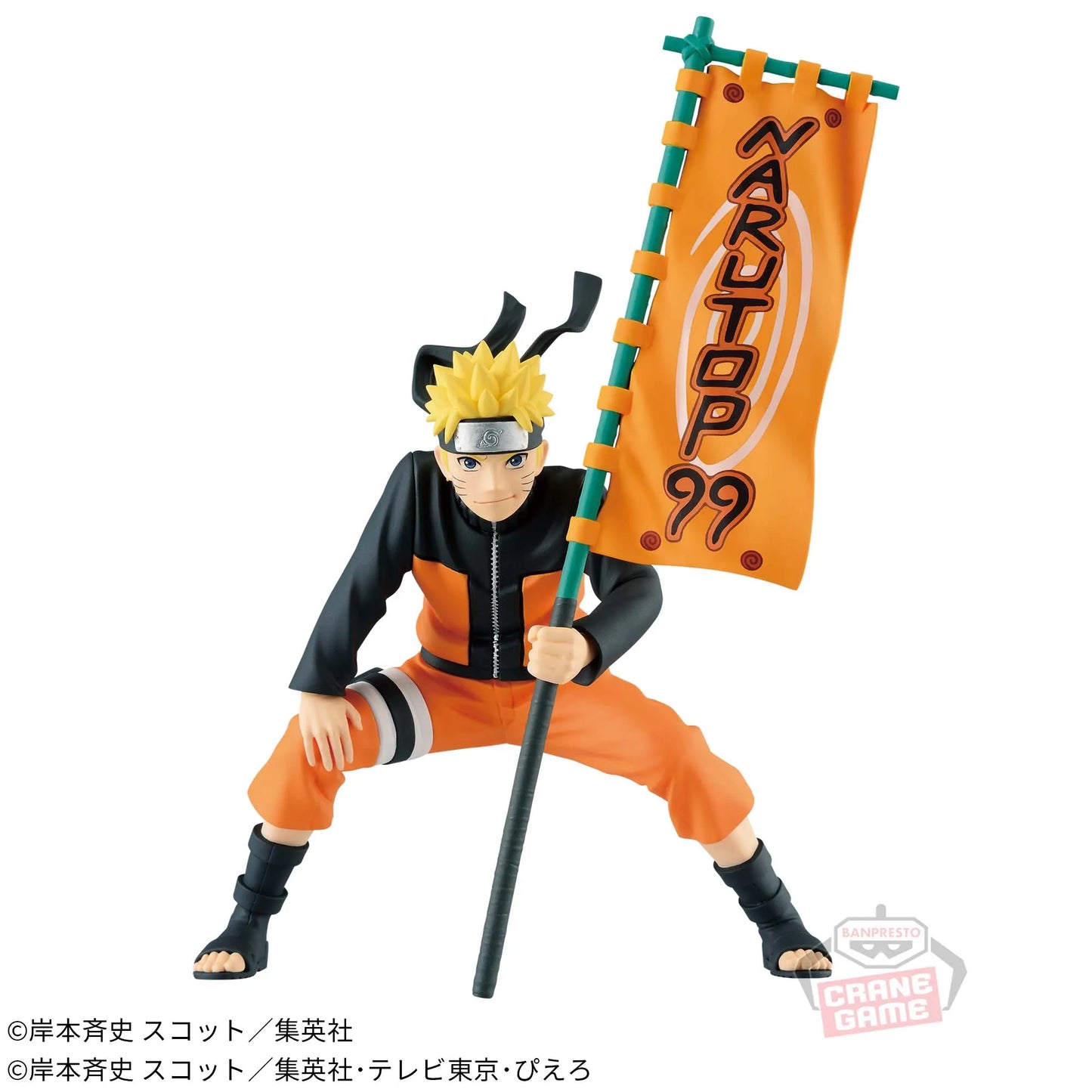 Naruto Uzumaki NarutoP99