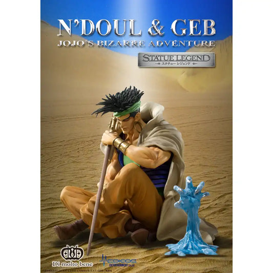 Ndoul & Geb Jojo's Bizarre Adventure Part 3 Stardust Crusaders Statue Legend