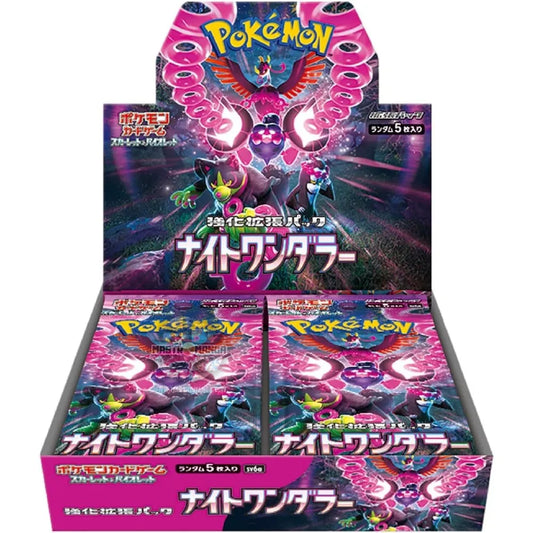 Night Wanderer Scarlet & Violet Starter Box Expansion Pack Pokémon Card Game (JAP)