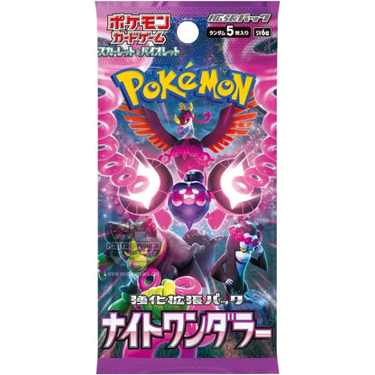 Night Wanderer Scarlet & Violet Starter Box Expansion Pack Pokémon Card Game (JAP)