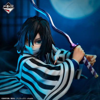 Obanai Iguro Demon Slayer: Kimetsu No Yaiba "Pillar Training" MASTERLISE Ichiban Kuji