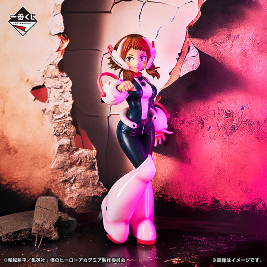 Ochaco Uraraka My Hero Academia Friends Ichiban Kuji