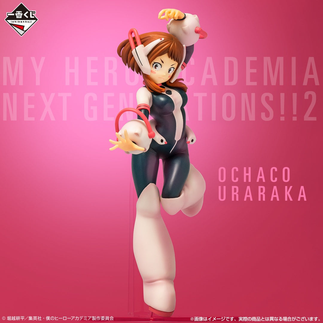 Ochaco Uraraka My Hero Academia Next Generations!! 2 Ichiban Kuji